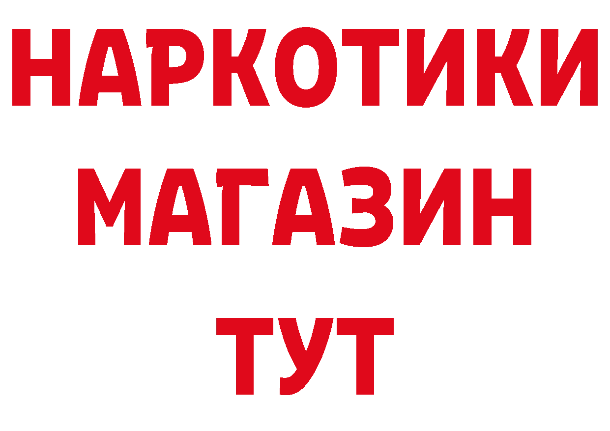 Альфа ПВП крисы CK как войти площадка гидра Ржев